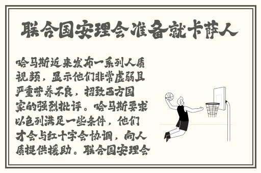 国外B站不收费2024!